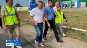 Губернатор ирктуской области Игорь кобзев побывал с рабочей поездкой в усольском районе