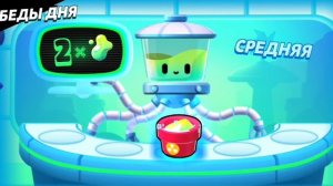 Открытие призов-смузи счастливого дня на моём аккаунте в Brawl Stars