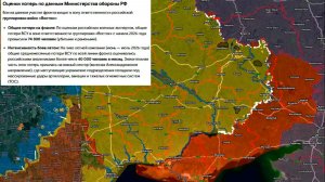 Карта боевых действий. Примерные потери ВСУ в зоне группировки «Восток» с начала 2026 года