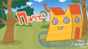 Три кота RYTP 4