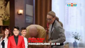 ОВР Шоу Риелтор из ада шоу однажды в России