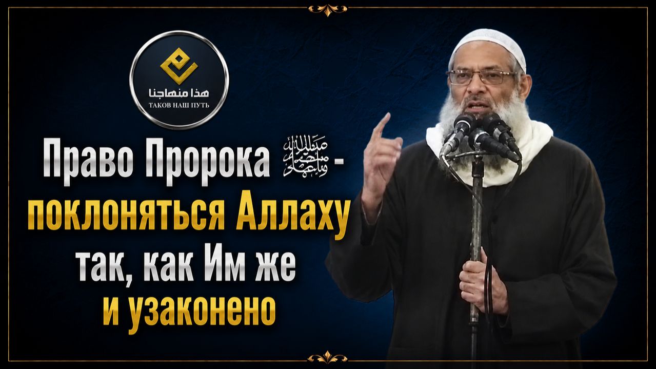 Маулид