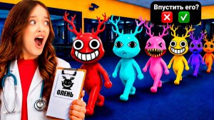 Я ПРИНИМАЮ ТОЛЬКО ОЛЕНЕЙ В БОЛЬНИЦЕ ДЛЯ ЖИВОТНЫХ В РОБЛОКС!😱