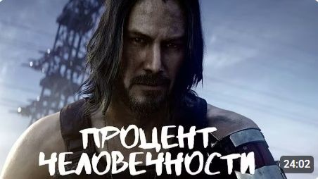 Процент человечности - Доломанова Кристина. Фантастика. Киберпанк. Модификаты