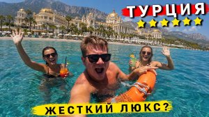 ПРЕМИУМ отель в Кемере - 500$ сутки❗️КАК НАДО отдыхать в Турции! Nirvana Dolce Vita: ЧЕСТНЫЙ отзыв