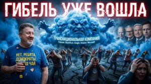 ГЛОБАЛИСТЫ ПРОТИВ ЧЕЛОВЕЧЕСТВА. ЛИШНИХ ЛЮДЕЙ УЖЕ ПЕРЕСЧИТАЛИ. УКРАИНА ЭТО ПОДГОТОВКА. БОНДАРЕНКО