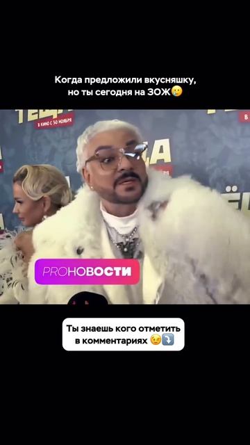 А вы на ЗОЖ?🍏