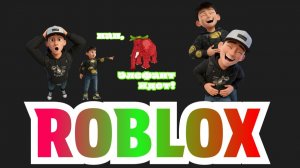 Roblox on-line