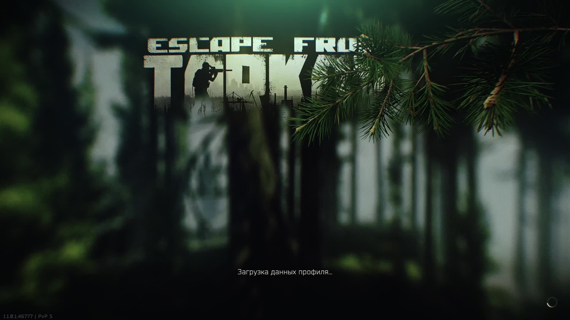 X-stalker-x