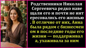 Истории из жизни|Миллионер оставил наследство не детям...|Аудио рассказы|Жизненные истории|Аудиокниг