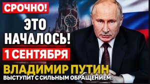 СРОЧНО! ЭТО НАЧАЛОСЬ! СВЕЖИЕ СРОЧНЫЕ НОВОСТИ РОССИЯ УКРАИНА СЕГОДНЯ В ЭФИРЕ