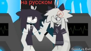 Fpe правда или действие 61 часть