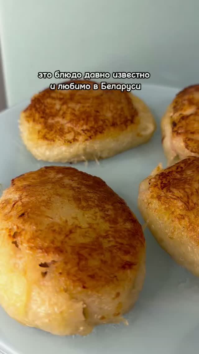 Готовим колдуны🔥