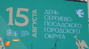 Праздник для больших и маленьких