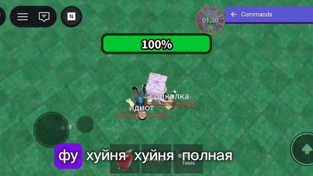 позором команду сриколки 1 часть (жëсткие маты)