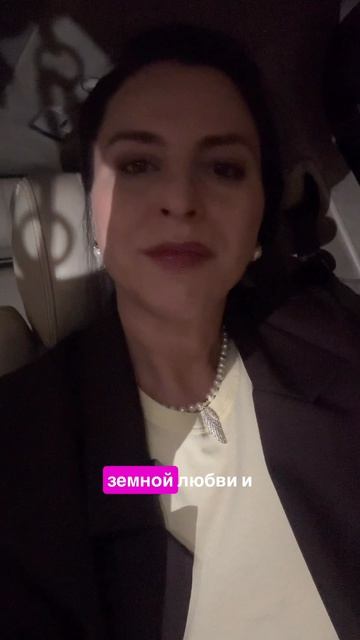 Благодарю 🙏 за поддержку . Селена Шанти