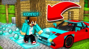 ВСЁ К ЧЕМУ Я ПРИКАСАЮСЬ СТАНОВИТСЯ АЛМАЗНЫМ В МАЙНКРАФТ Компот Minecraft