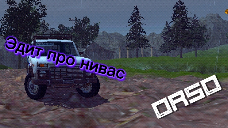 Эдит ниве💪