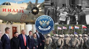 |Н. РФ| «Крах «Тефлонового Дона»»: положение Трампа стало хуже некуда