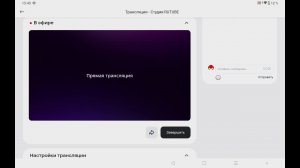 Стрим по Standoff 2.