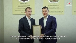 «Роскосмос. Главное за неделю». Выпуск от 147 августа 2026 года