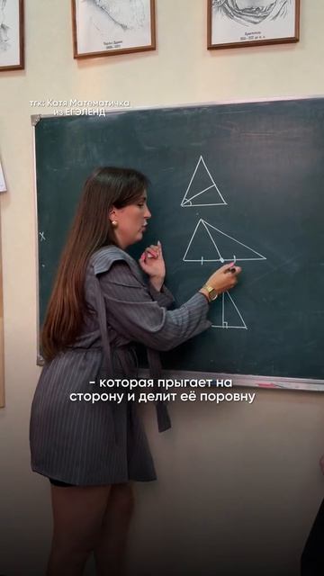 Геометрия на изи 😏 Забирай ПОЛЕЗНЫЕ ФАЙЛЫ в моем тгк в шапке канала #базоваяматематика