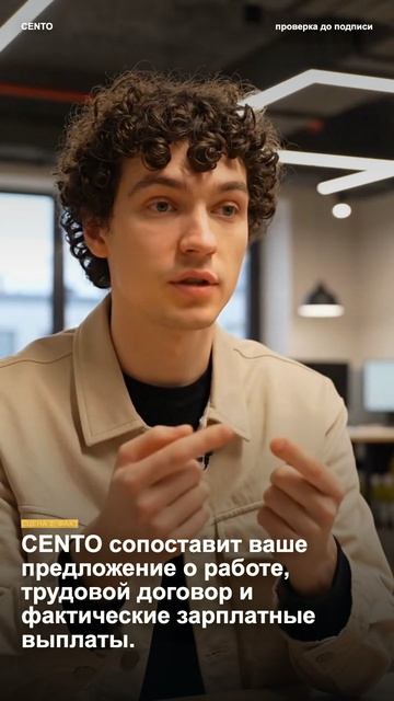 Зарплата: ожидание и реальность
