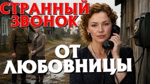 ИСТОРИИ ИЗ ЖИЗНИ. СЛУШАТЬ БЕСПЛАТНО АУДИО КНИГУ. ИСТОРИИ ИЗ ЖИЗНИ. РАССКАЗ НА НОЧЬ.