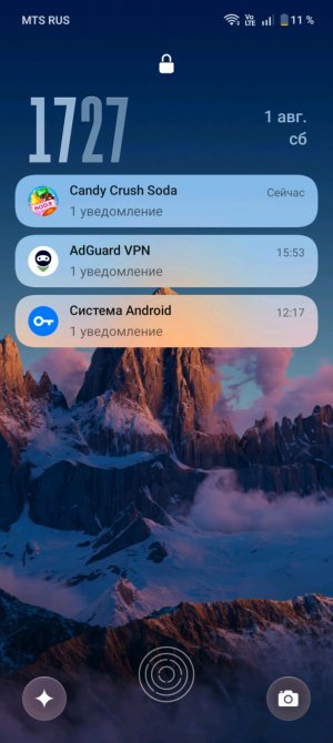 стрим