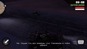 смерть офицера Пуласки в GTA SA