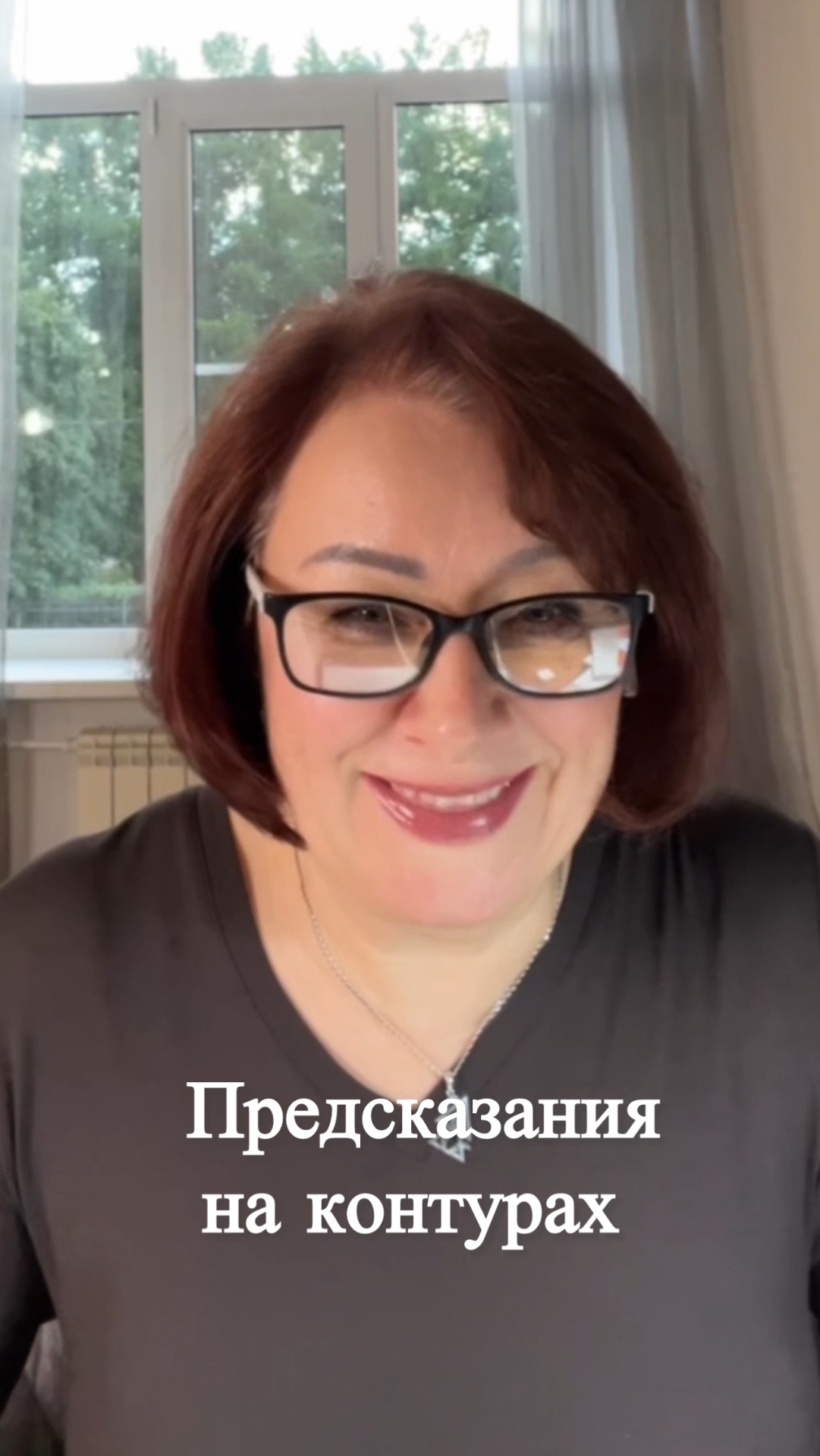 Предсказания на контурах #shorts
