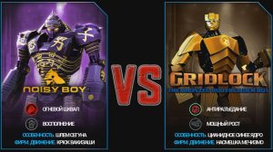 NOYSI BOY vs GRIDLOCK