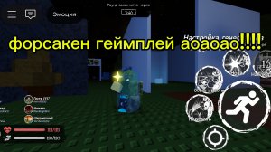 Родной кал форсакена(без войса)