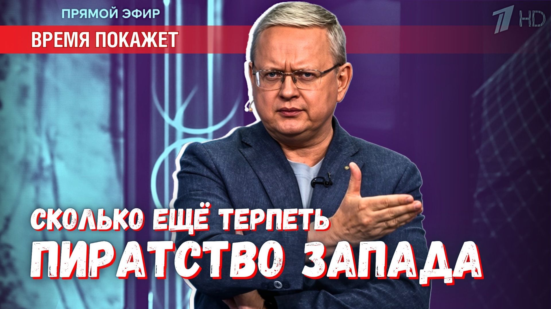Каперы XXI века: чем Россия может ответить на захваты своих танкеров