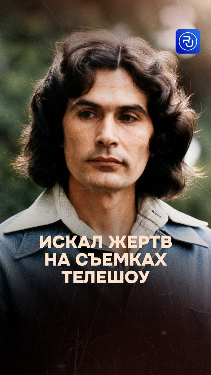 Маньяк искал жертву на американском аналоге «Давай поженимся»
