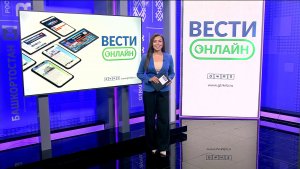 «Вести. Онлайн»: погоня за трактором, дом из бутылок и милый зверек в офисе