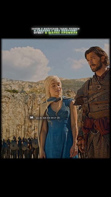 Железный трон не для лошадей 🐴 ⟢Игра Престолов #recommended #edit #shorts