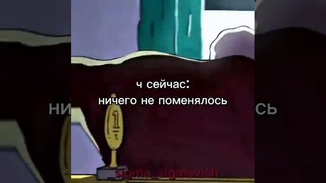 Эдит