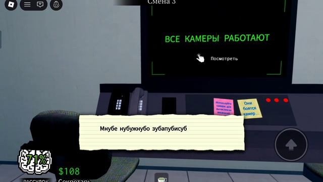 мы с другом вылечили пациентов в ROBLOX