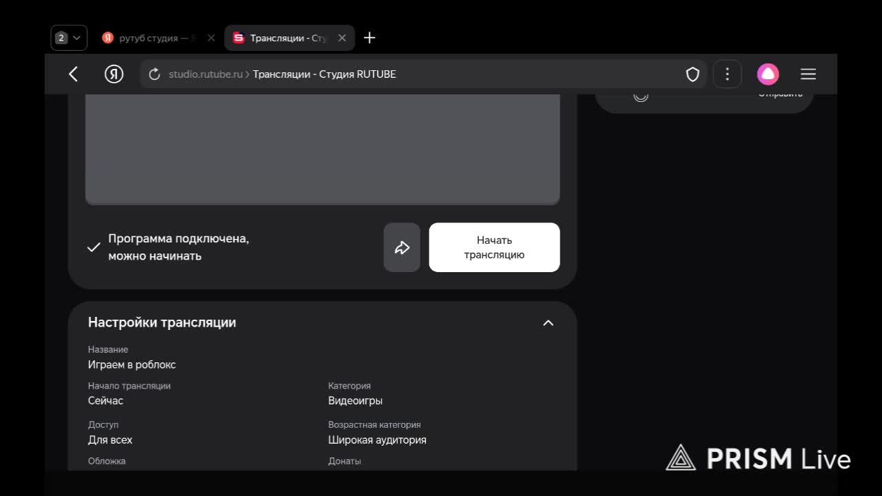 Играем в роблокс