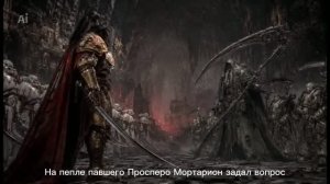 ДЖАГАТАЙ ХАН — Буря Чогориса _ Warhammer 40K