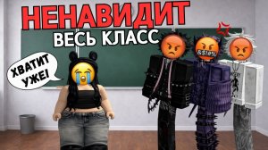 😳ОНИ УНИЖАЛИ НОВЕНЬКУЮ В ШКОЛЕ… ПОКА НЕ СЛУЧИЛОСЬ ЭТО😱