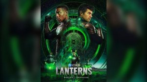 Фонари - Lanterns