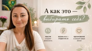 Что, если деньги следуют за радостью, а не радость за деньгами?