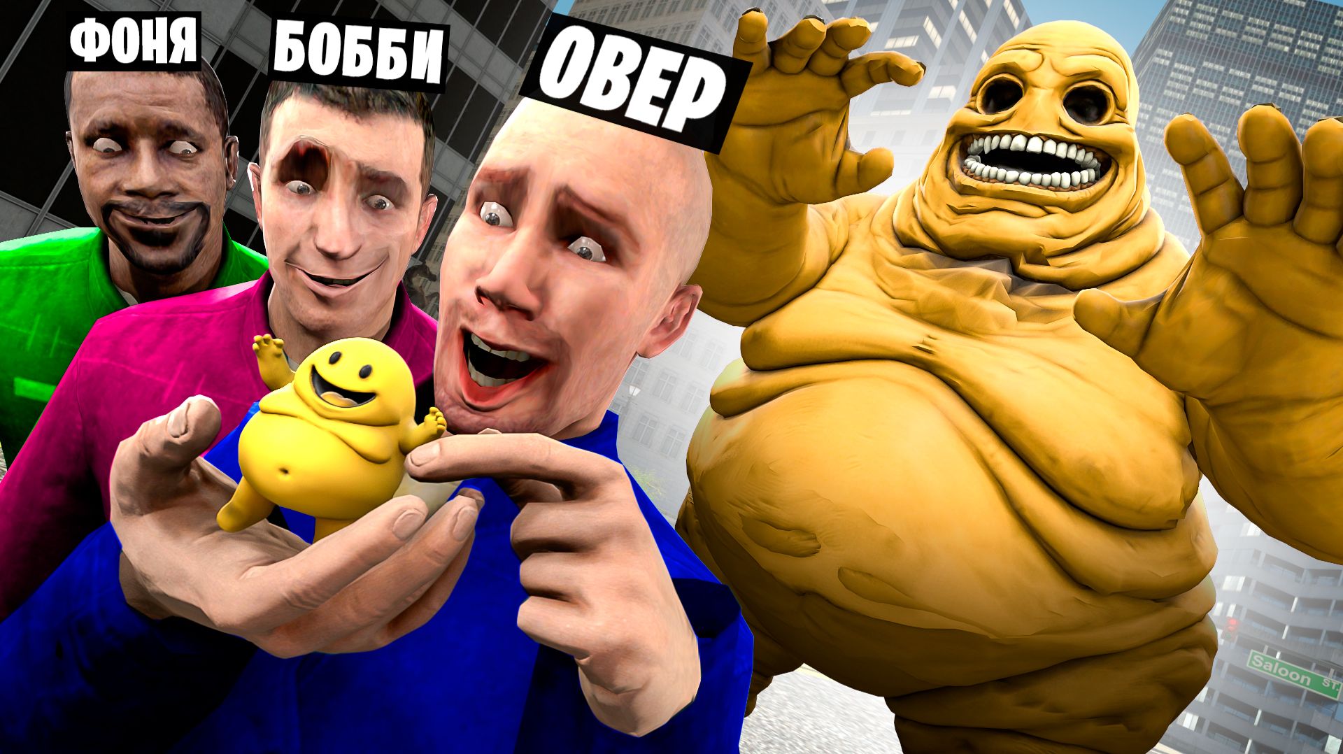 ОБСЕРИТИ! ОТКОРМИЛИ ТОЛСТОГО ВЕРИТИ! УГАР И БЕЗУМИЕ В Garry`s Mod