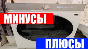 Плюсы и Минусы Стиральной машины Samsung WD11DB8B85GHLP, с сушкой