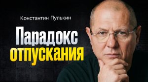 ВСЁ встанет на свои места, как только ты ПЕРЕСТАНЕШЬ волноваться! Используй секретную технику