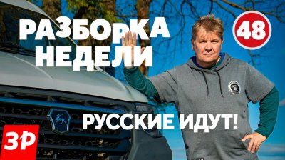 Обзоры и новости авто