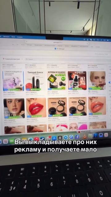 Как получить косметику бесплатно от 100 подписчиков