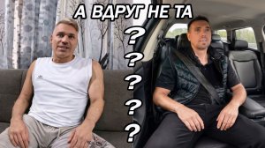 Почему не найти ту самую? Страх ошибиться